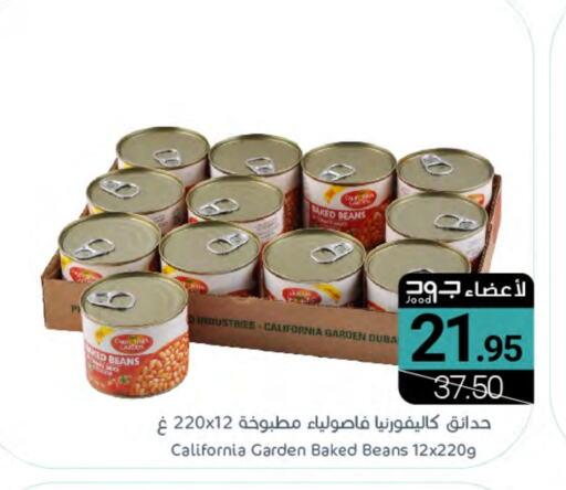 CALIFORNIA GARDEN Baked Beans  in Muntazah Markets in KSA, Saudi Arabia, Saudi - Dammam