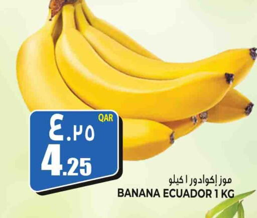  Banana  in Marza Hypermarket in Qatar - Al Khor