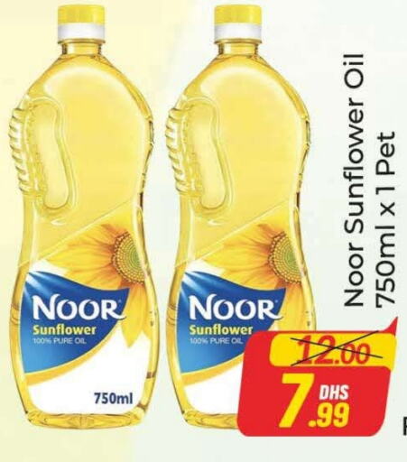 NOOR Sunflower Oil  in Azhar Al Madina Hypermarket in UAE - Dubai