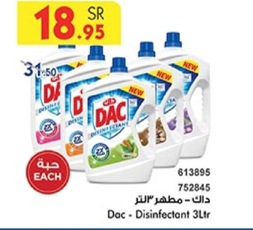 DAC Disinfectant  in Bin Dawood in KSA, Saudi Arabia, Saudi - Mecca