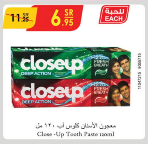 CLOSE UP Toothpaste  in Danube in KSA, Saudi Arabia, Saudi - Mecca