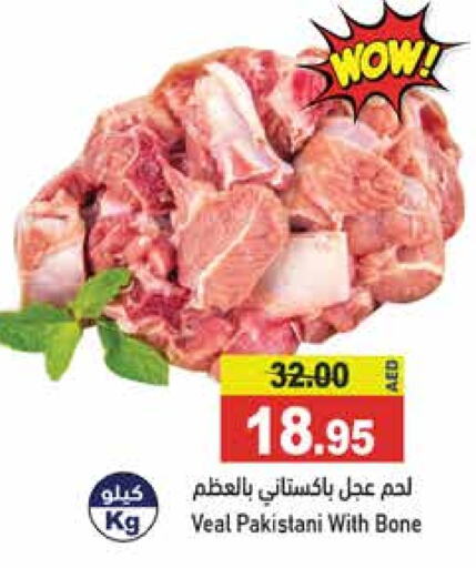  Veal  in Aswaq Ramez in UAE - Dubai