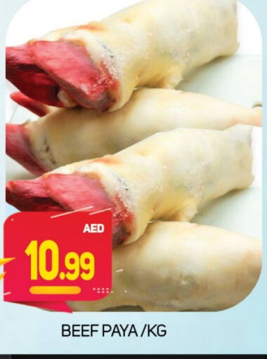  Beef  in Souk Al Mubarak Hypermarket in UAE - Sharjah / Ajman