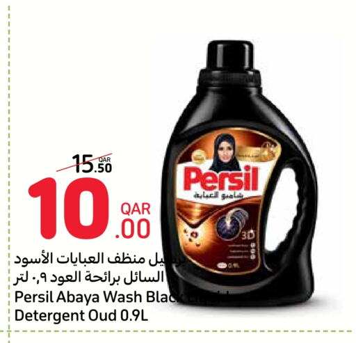 PERSIL Abaya Shampoo  in Carrefour in Qatar - Al Khor