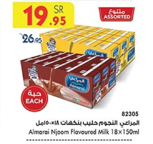 ALMARAI Flavoured Milk  in Bin Dawood in KSA, Saudi Arabia, Saudi - Abha