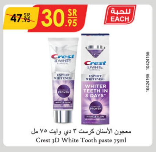 CREST Toothpaste  in Danube in KSA, Saudi Arabia, Saudi - Abha