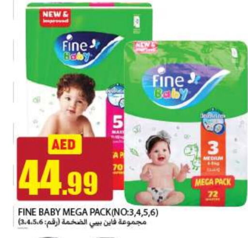 FINE BABY   in Rawabi Market Ajman in UAE - Sharjah / Ajman