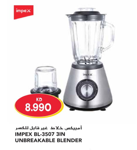 IMPEX Mixer / Grinder  in Grand Hyper in Kuwait - Kuwait City