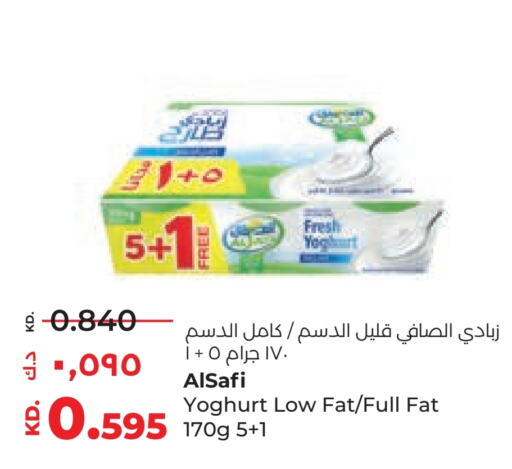 AL SAFI Yoghurt  in Lulu Hypermarket  in Kuwait - Kuwait City