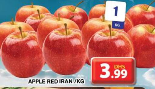  Apples  in Grand Hyper Market in UAE - Dubai