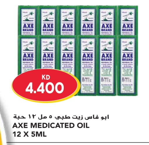 AXE OIL   in Grand Hyper in Kuwait - Jahra Governorate