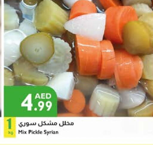  Pickle  in Istanbul Supermarket in UAE - Sharjah / Ajman