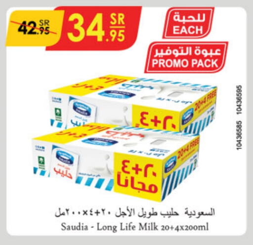 SAUDIA Long Life / UHT Milk  in Danube in KSA, Saudi Arabia, Saudi - Jeddah