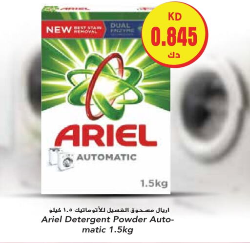 ARIEL Detergent  in Grand Hyper in Kuwait - Kuwait City