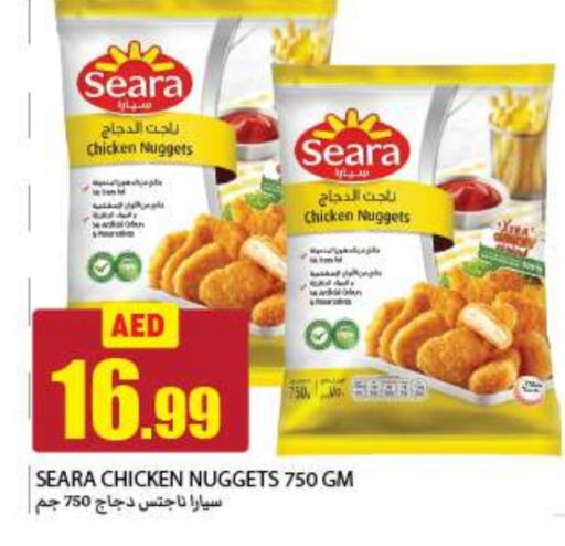 SEARA Chicken Nuggets  in Rawabi Market Ajman in UAE - Sharjah / Ajman