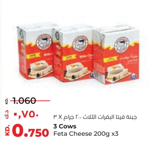  Feta  in Lulu Hypermarket  in Kuwait - Ahmadi Governorate