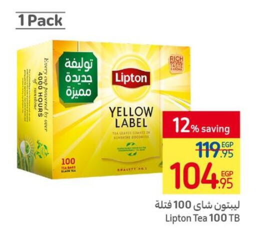 Lipton   in Carrefour  in Egypt - Cairo