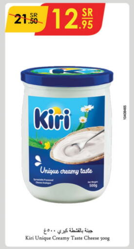 KIRI Analogue cream  in Danube in KSA, Saudi Arabia, Saudi - Khamis Mushait