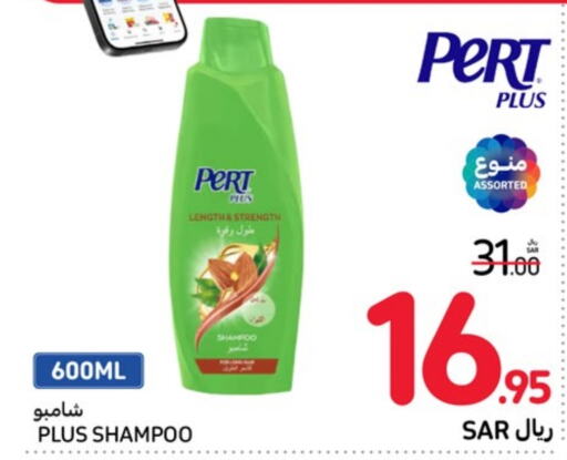 Pert Plus Shampoo / Conditioner  in Carrefour in KSA, Saudi Arabia, Saudi - Jeddah