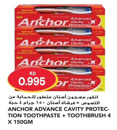  Toothpaste  in Grand Hyper in Kuwait - Kuwait City