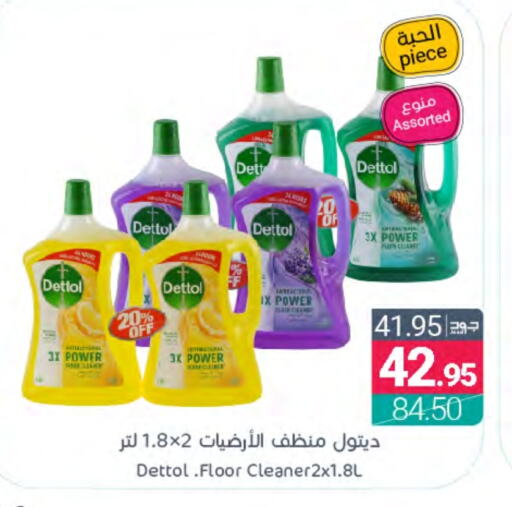 DETTOL Disinfectant  in Muntazah Markets in KSA, Saudi Arabia, Saudi - Qatif