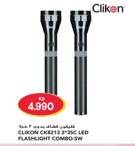 CLIKON   in Grand Hyper in Kuwait - Kuwait City