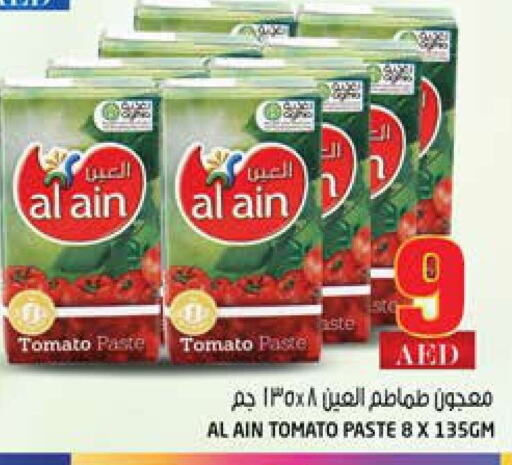 AL AIN Tomato Paste  in Hashim Hypermarket in UAE - Sharjah / Ajman