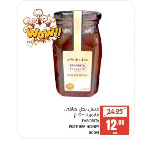  Honey  in Mazaya in KSA, Saudi Arabia, Saudi - Dammam