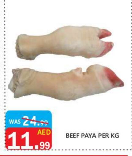  Beef  in United Hypermarket in UAE - Dubai