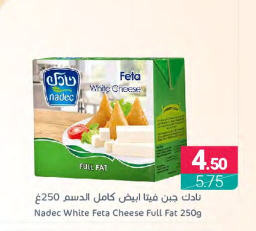 NADEC Feta  in Muntazah Markets in KSA, Saudi Arabia, Saudi - Saihat