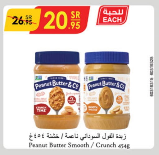 peanut butter & co Peanut Butter  in Danube in KSA, Saudi Arabia, Saudi - Buraidah