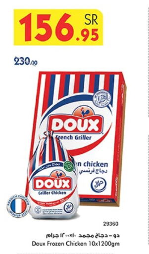 DOUX Frozen Whole Chicken  in Bin Dawood in KSA, Saudi Arabia, Saudi - Jeddah