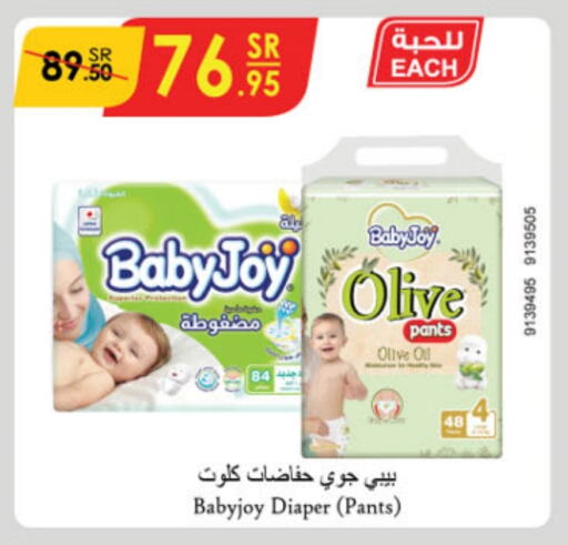 BABY JOY   in Danube in KSA, Saudi Arabia, Saudi - Jazan