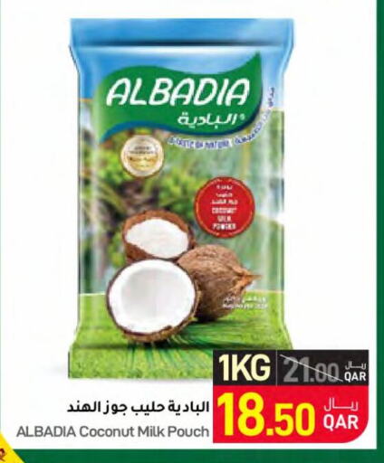  Coconut Milk  in SPAR in Qatar - Al Khor