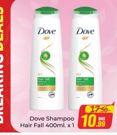 DOVE Shampoo / Conditioner  in Azhar Al Madina Hypermarket in UAE - Dubai