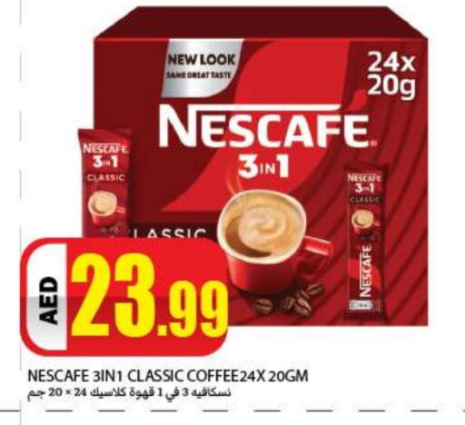 NESCAFE Coffee  in Rawabi Market Ajman in UAE - Sharjah / Ajman