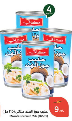  Coconut Milk  in Hyper Panda in KSA, Saudi Arabia, Saudi - Unayzah