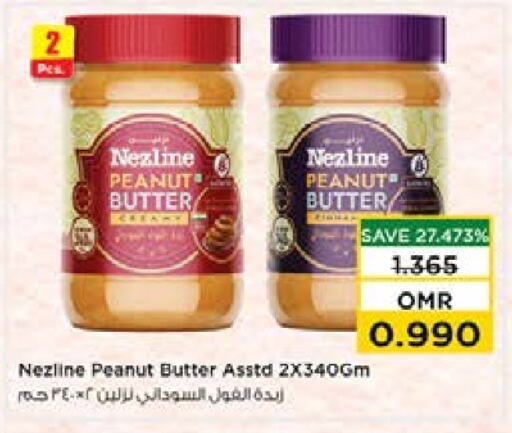  Peanut Butter  in Nesto Hyper Market   in Oman - Sohar