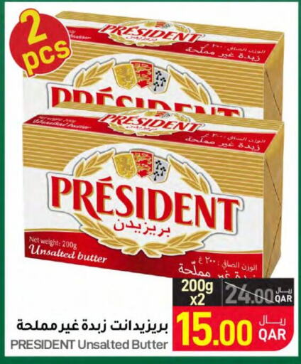 PRESIDENT   in SPAR in Qatar - Umm Salal