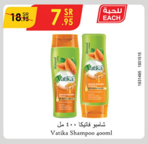 VATIKA Shampoo / Conditioner  in Danube in KSA, Saudi Arabia, Saudi - Khamis Mushait