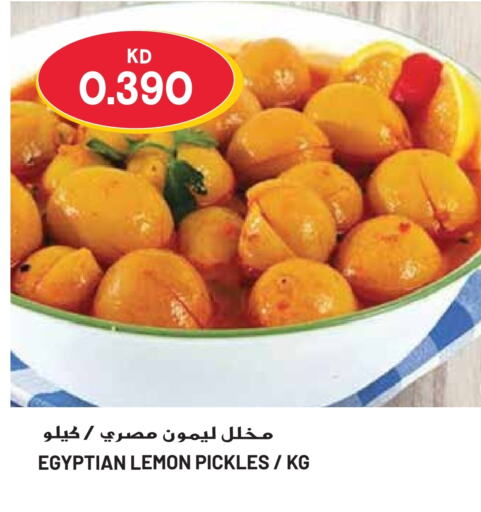  Pickle  in Grand Hyper in Kuwait - Ahmadi Governorate