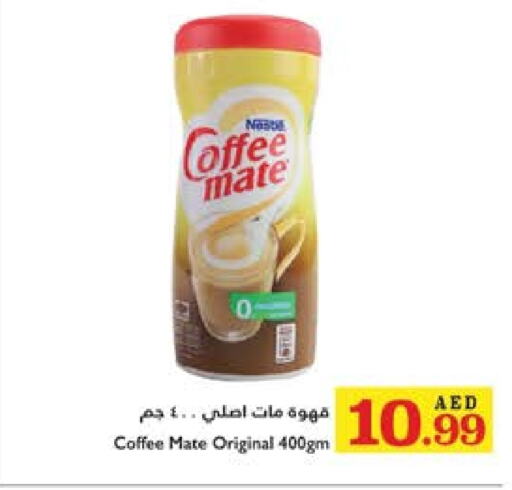 COFFEE-MATE Coffee Creamer  in Trolleys Supermarket in UAE - Dubai