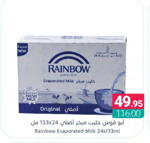 RAINBOW Evaporated Milk  in Muntazah Markets in KSA, Saudi Arabia, Saudi - Saihat