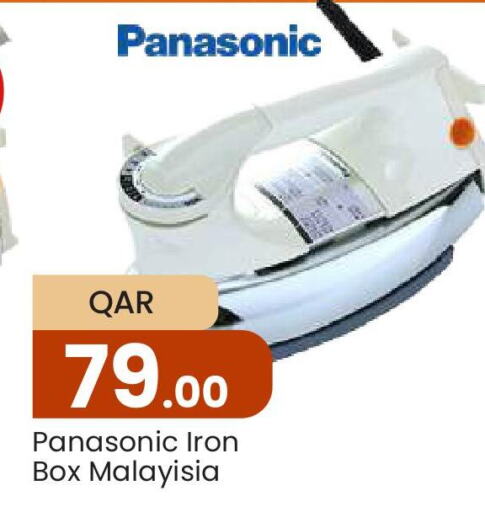 PANASONIC Ironbox  in Paris Hypermarket in Qatar - Al-Shahaniya