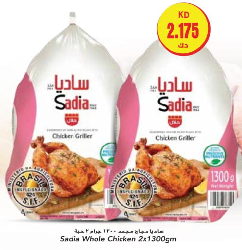 SADIA Frozen Whole Chicken  in Grand Hyper in Kuwait - Jahra Governorate