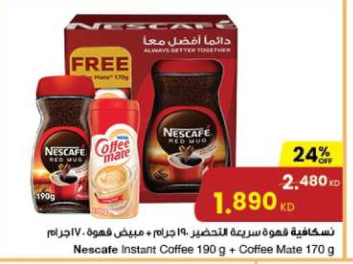 NESCAFE Coffee Creamer  in The Sultan Center in Kuwait - Kuwait City