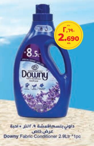 DOWNY Softener  in Lulu Hypermarket  in Kuwait - Ahmadi Governorate