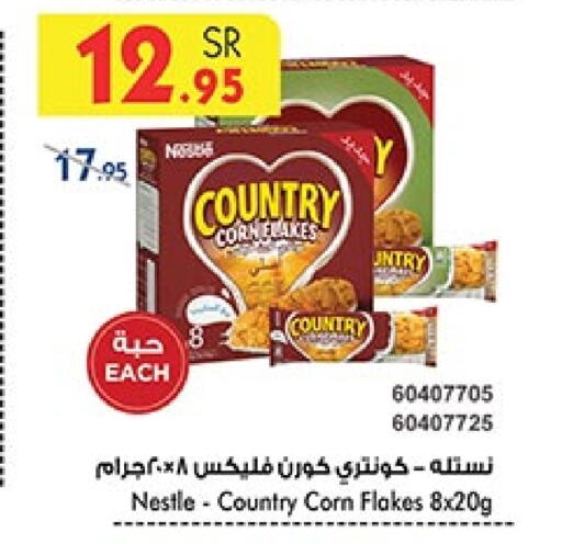 NESTLE Corn Flakes  in Bin Dawood in KSA, Saudi Arabia, Saudi - Abha