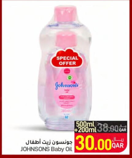 JOHNSONS   in SPAR in Qatar - Al Daayen