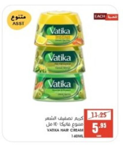 VATIKA Hair Cream  in Mazaya in KSA, Saudi Arabia, Saudi - Dammam